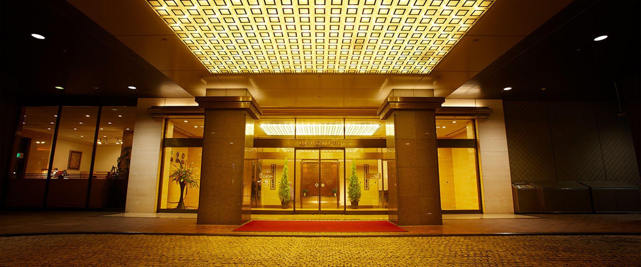 Keio Plaza Hotel Hachioji Exterior photo